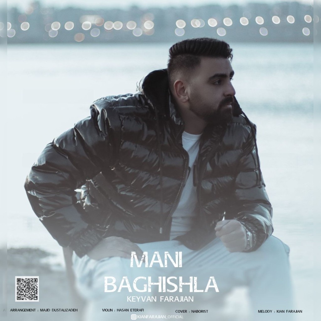  کیوان فرجیان منی باغیشلا